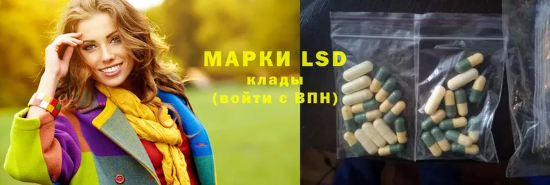 Лсд 25 экстази ecstasy  Вяземский 